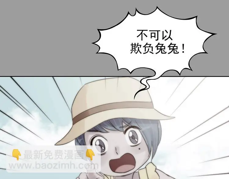 第57话 报恩的Ω（五）18