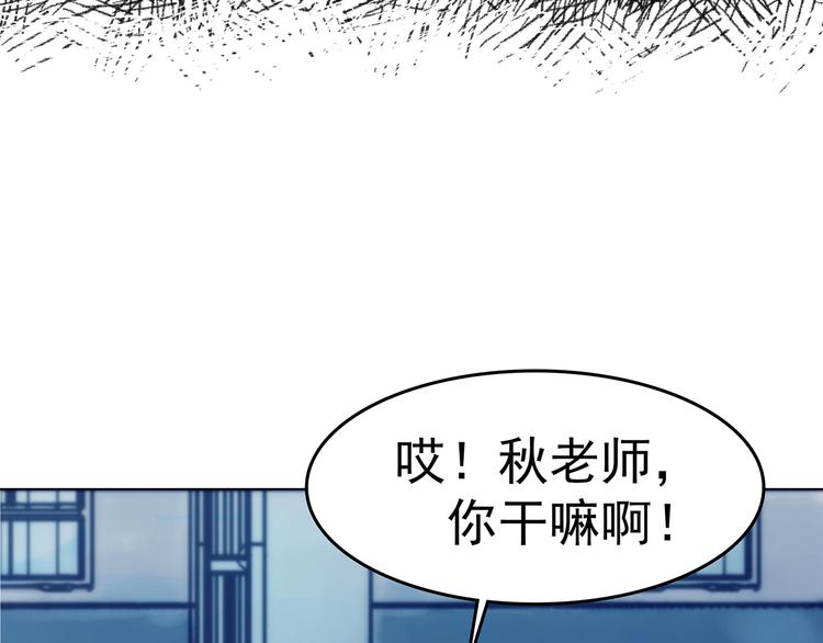 第9话 雪球（2）26