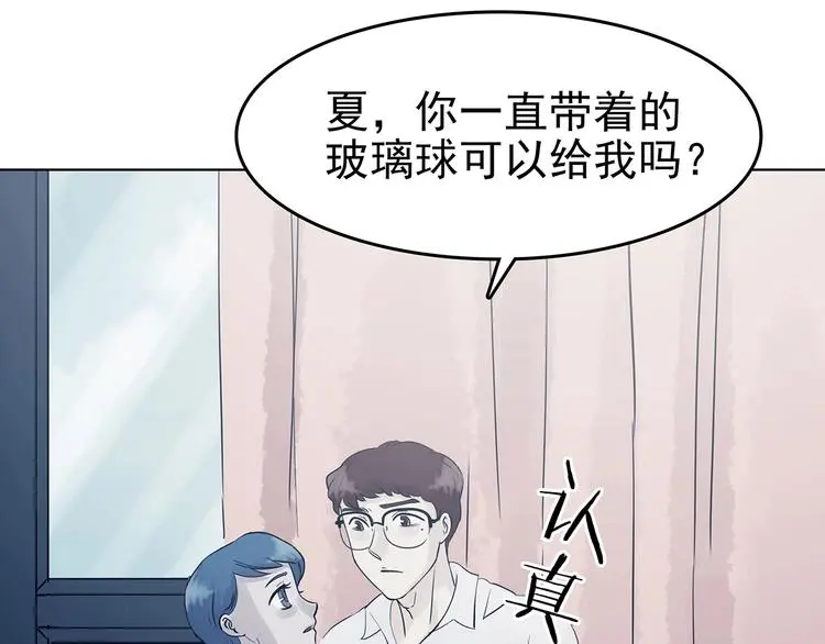 第58话 报恩的Ω（六）71