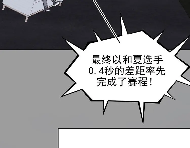 第71话 飞驰沙发（四）112