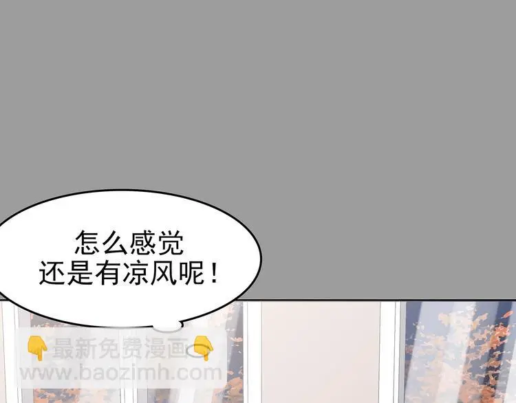 第67话 凉凉的秋末两则65