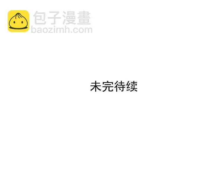 第40话 生长的美少年（一）145