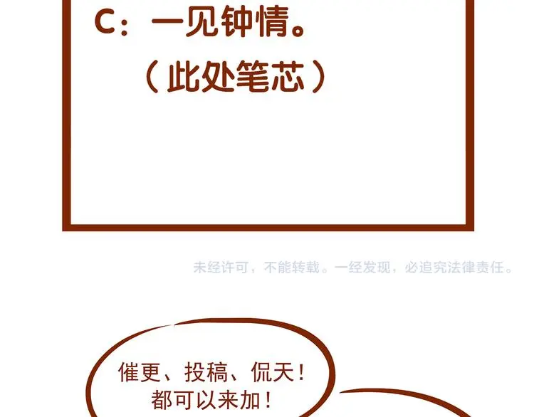 第83话 石像的凝视（一）128