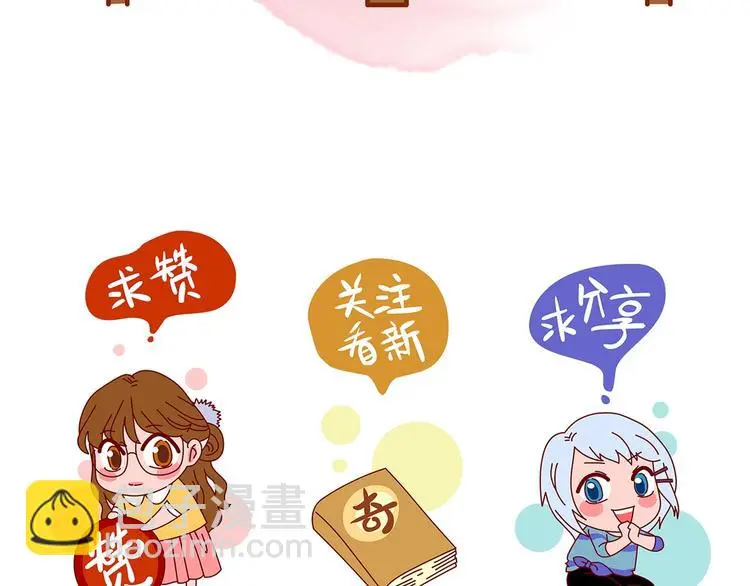 第54话 报恩的Ω（二）147