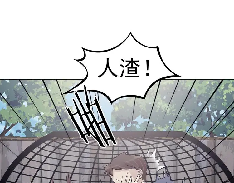 第70话 飞驰沙发（三）121