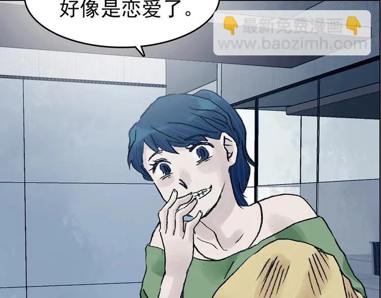 第73话 隐宅（二）41