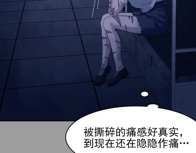 第46话 学校静悄悄（二）7