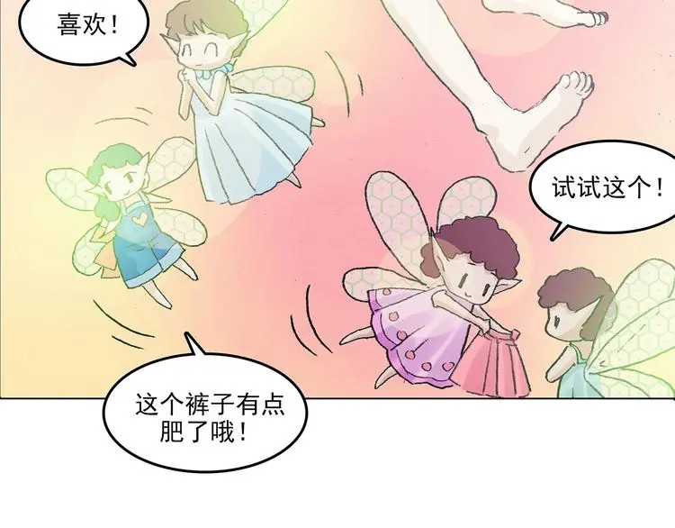 第35话 亚马逊的寄礼（3）32
