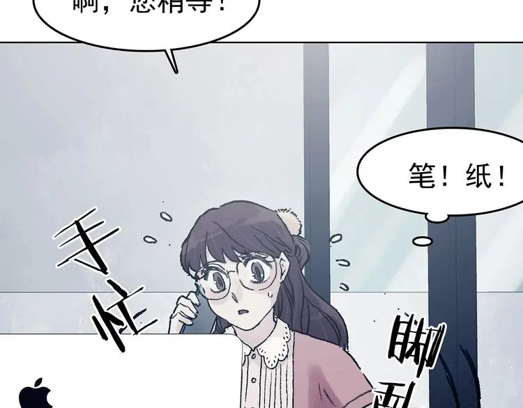 第59话 魔便签之愿（一）48