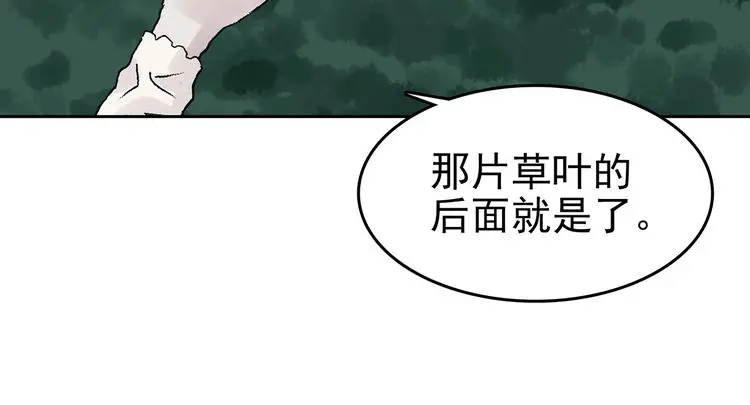 第40话 生长的美少年（一）139