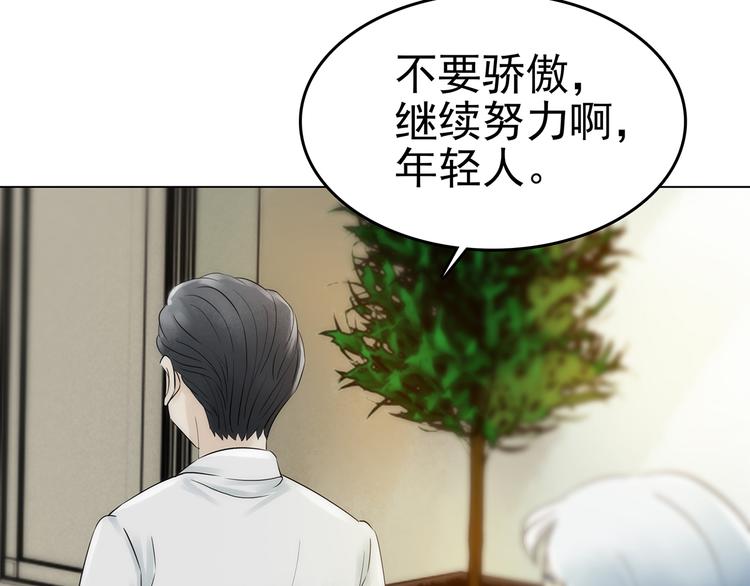 第6话 好运红包（2）90