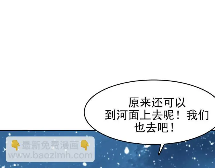 第83话 石像的凝视（一）22