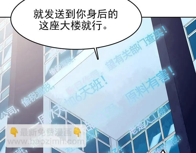 第37话 弹幕人生（2）110