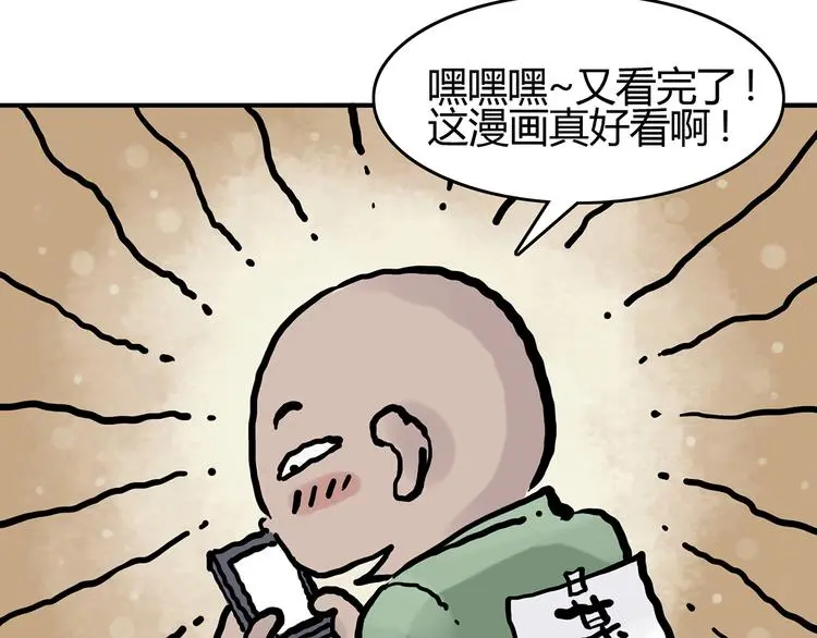 第19话 神秘合租（4）145