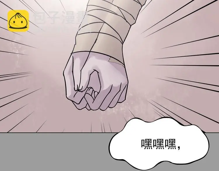 第31话 午夜惊魂（3）11