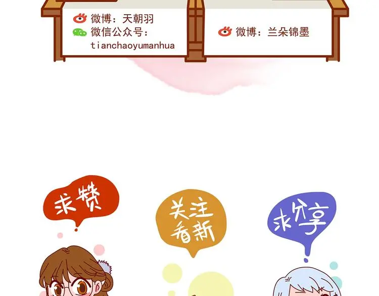 第49话 学校静悄悄（五）161