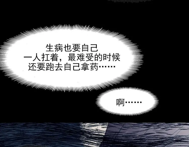 第61话 魔便签之愿（三）106
