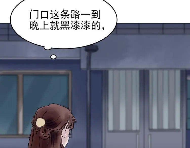 第15话 城市海洋（2）39