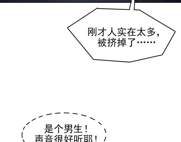 第53话 报恩的Ω（一）118