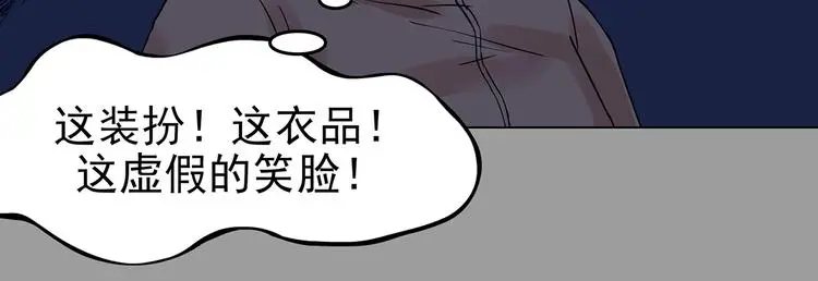 第36话 弹幕人生（1）47