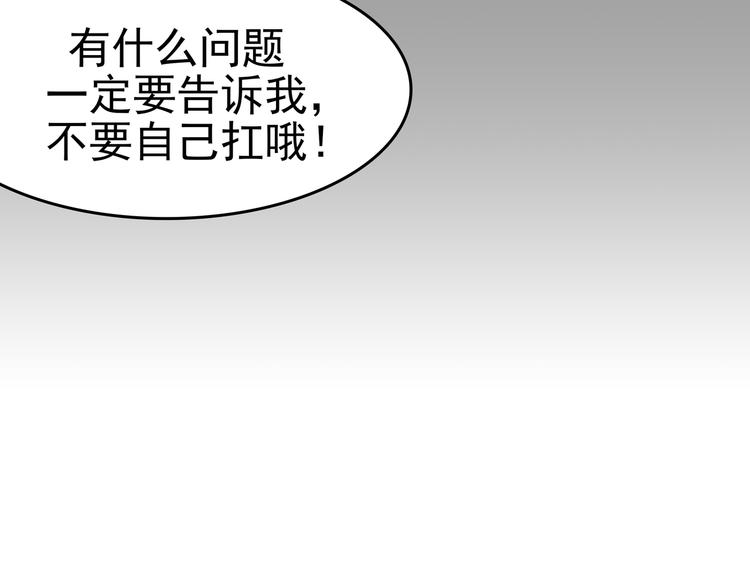 第3话 诡房异照（3）39
