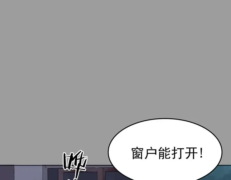 第27话 信鸽（2）113