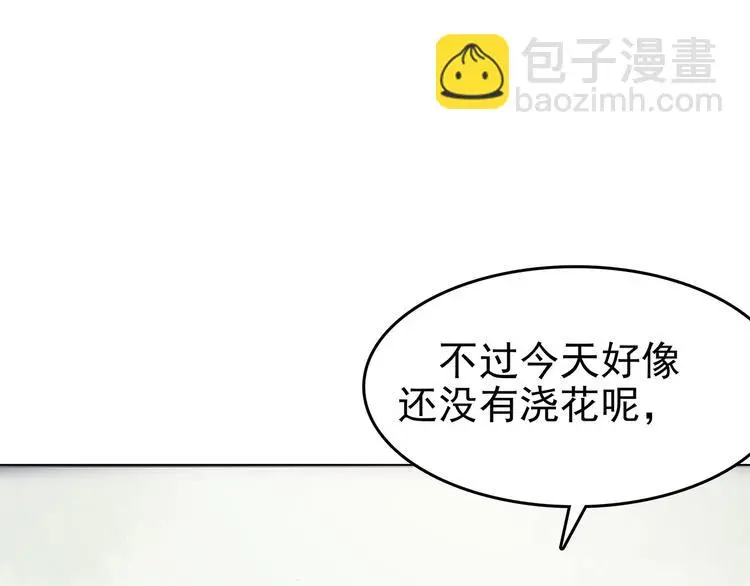 第33话 亚马逊的寄礼（1）114