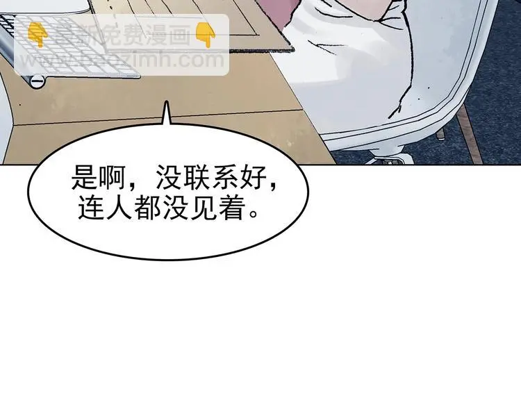 第59话 魔便签之愿（一）34