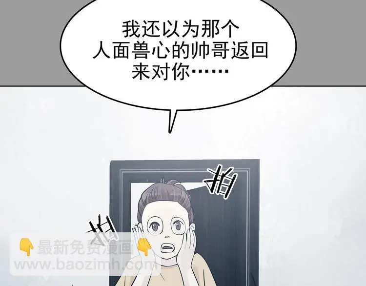 第55话 报恩的Ω（三）40