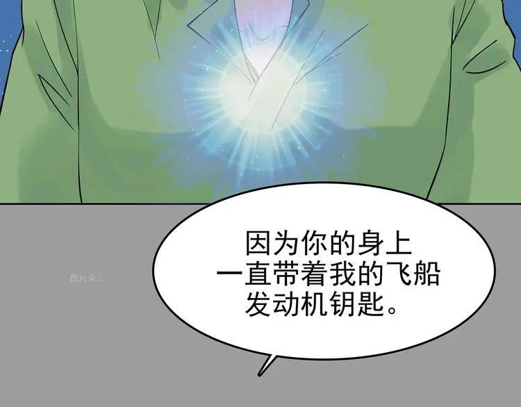 第56话 报恩的Ω（四）97