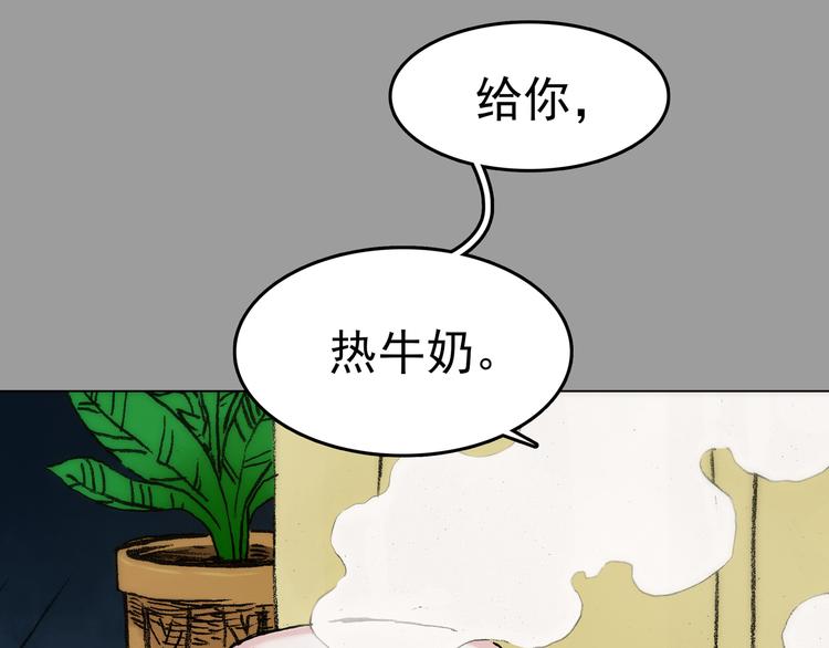 第3话 诡房异照（3）21