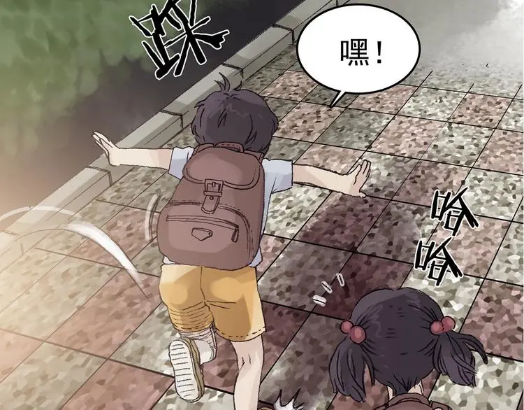 第14话  城市海洋（1）24