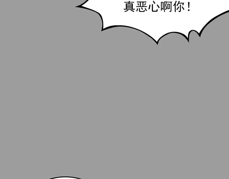 第31话 午夜惊魂（3）101