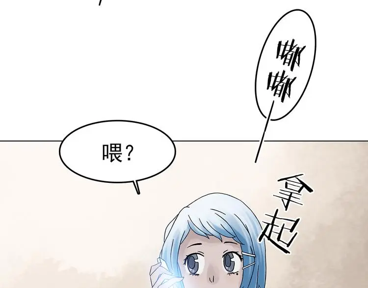 第16话 神秘合租（1）14