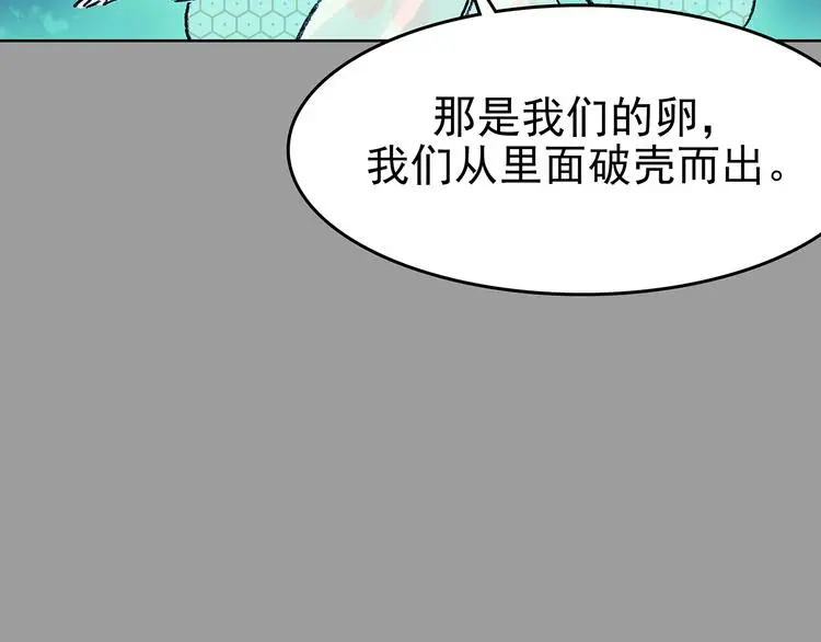 第34话 亚马逊的寄礼（2）78