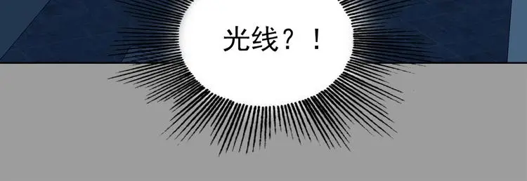 第78话 惊魂公厕（二）55