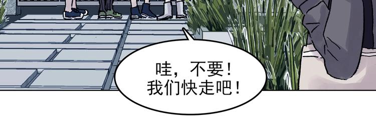第76话 隐宅（五）138