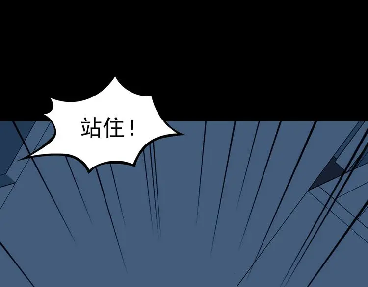 第82话 豆花（二）84