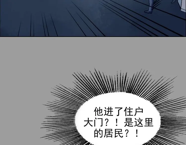 第43话 生长的美少年（四）138