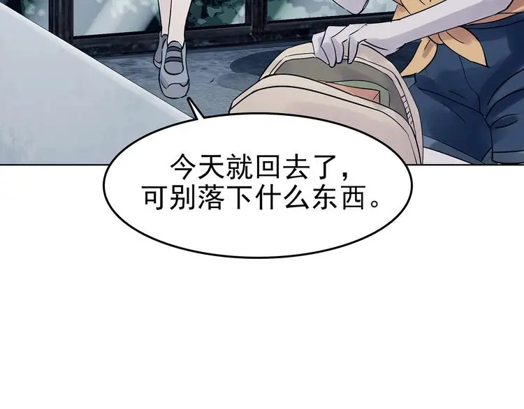 第58话 报恩的Ω（六）8