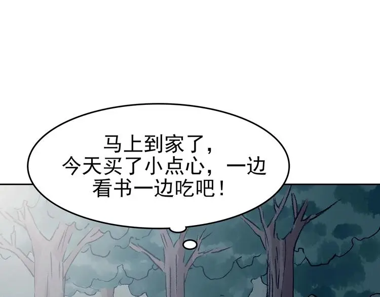 第40话 生长的美少年（一）46