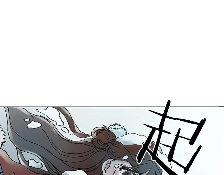 第10话 雪球（3）159