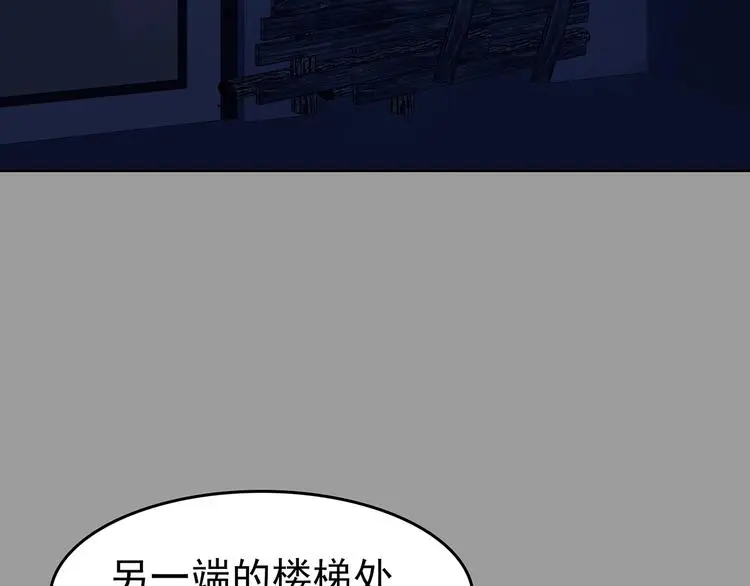第46话 学校静悄悄（二）84
