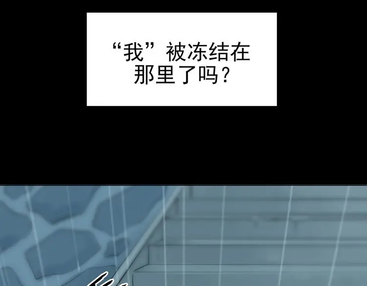 第13话  薄冰（3）113
