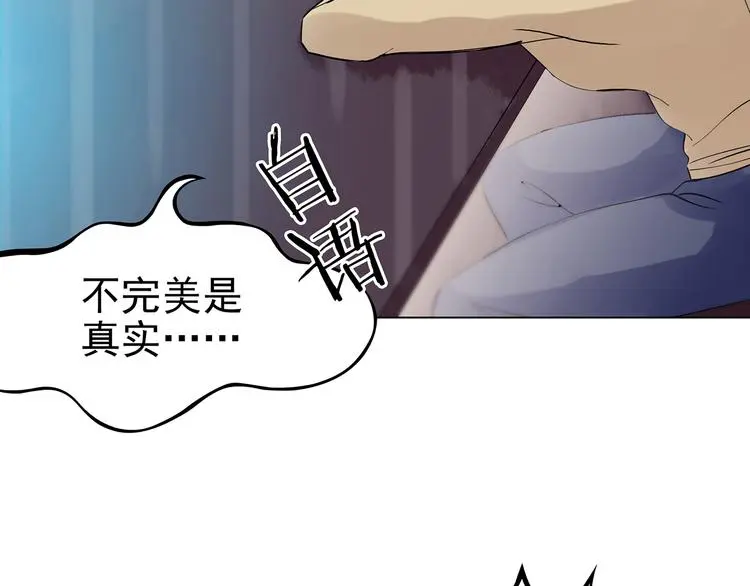 第25话 绝版男友（3）126