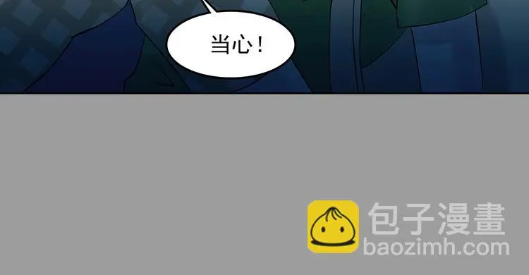 第54话 报恩的Ω（二）134