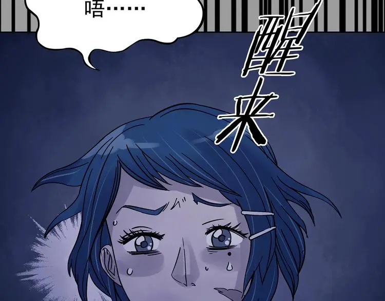 第46话 学校静悄悄（二）112