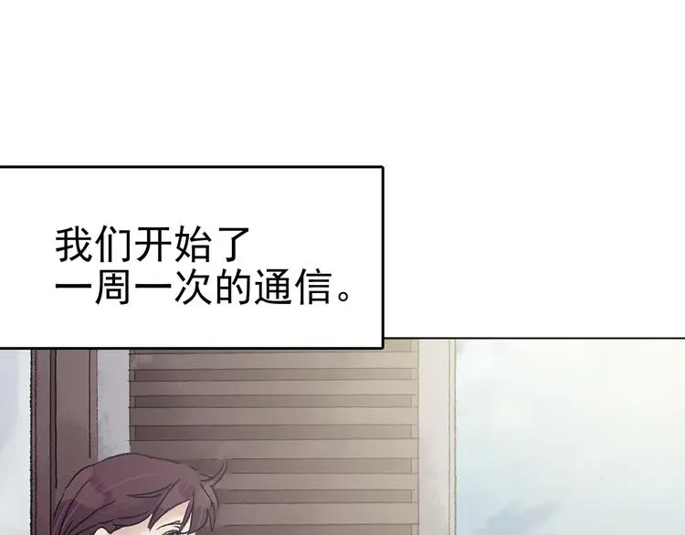 第26话 信鸽（1）80