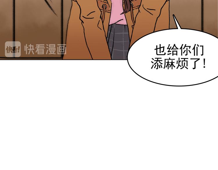 第3话 诡房异照（3）76