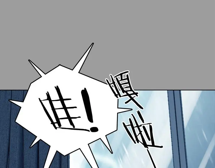 第77话 惊魂公厕（一）31